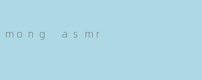 mong asmr